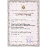 Пульсоксиметр регистрация медицинского изделия